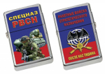 Бензиновая зажигалка "Спецназ РВСН"
