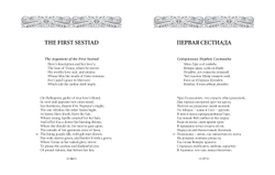 Марло, Кристофер. Геро и Леандр; Дидона, царица Карфагена / Перев. с англ. и комм. А.В.Лукьянова