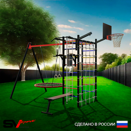 Уличные спортивно-игровые комплексы
