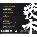 Ibaraki / Rashomon (RU)(CD)