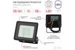 Прожектор светодиодный ЭРА 20Вт 6500К 1600Лм 103х99х23,5 IP65, 5468897