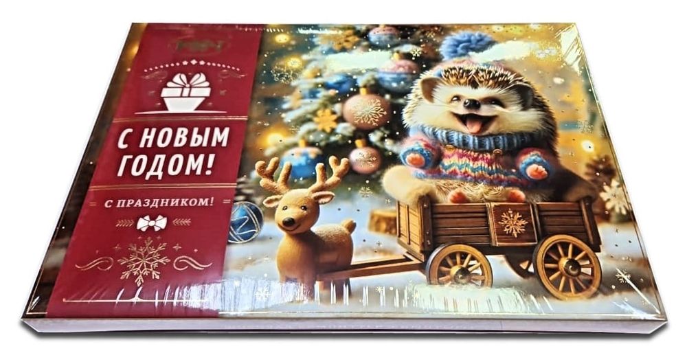 Набор конфет &quot;С праздником&quot; 270г. Рахат - купить с доставкой по Москве и области