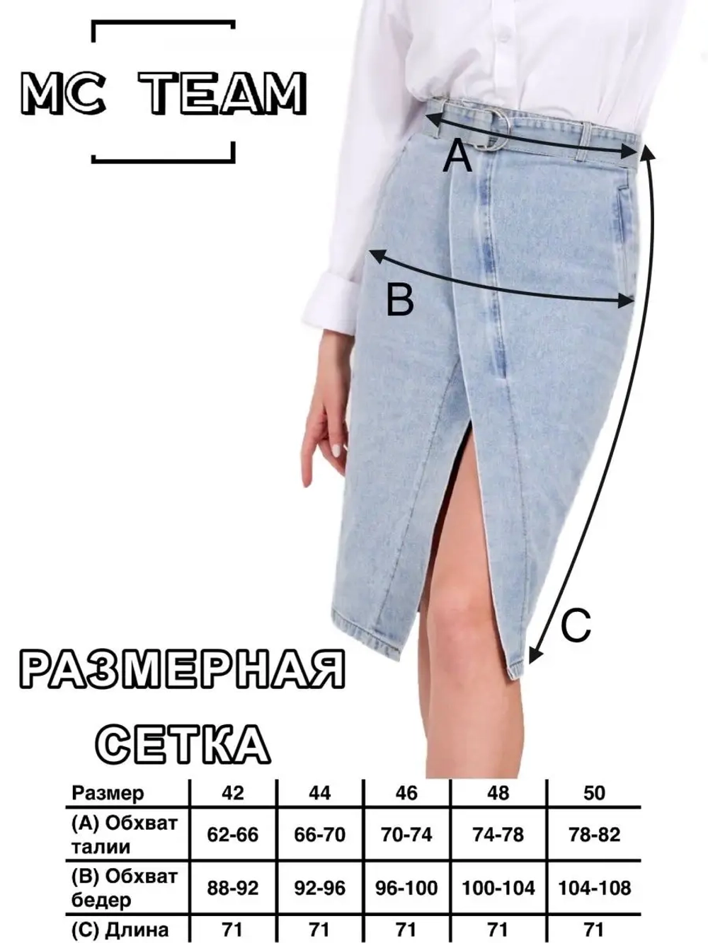 ✿ Юбка джинсовая миди с разрезом ✿