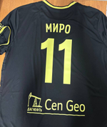 Нанесение номера