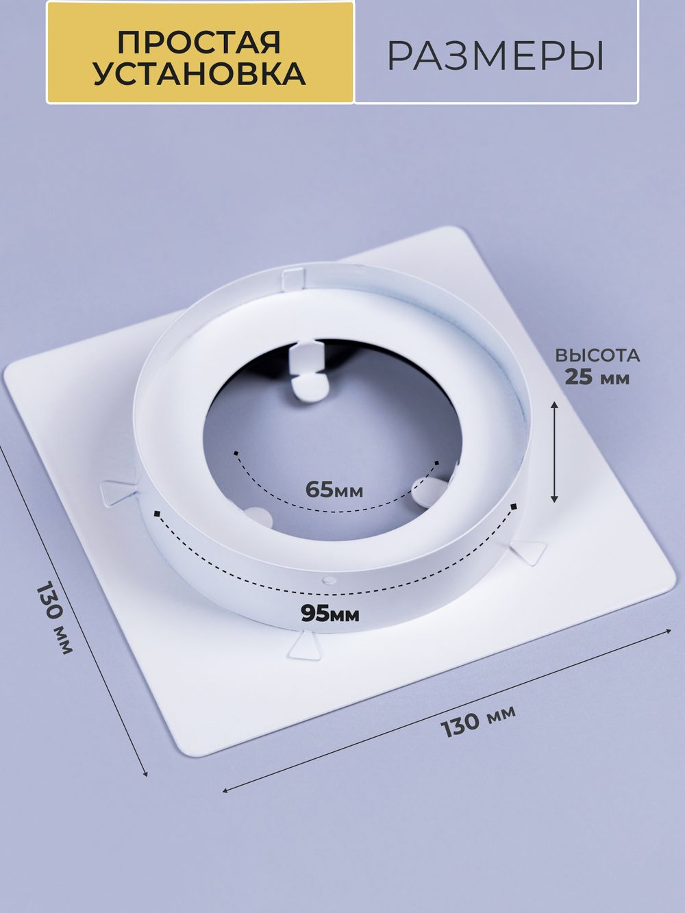 Вентиляционная Решетка ТДК 130 Белая