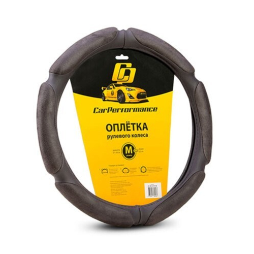 Оплетка руля M 37-38 см спонж (6 подушек) серая (CAR PERFOMANCE)
