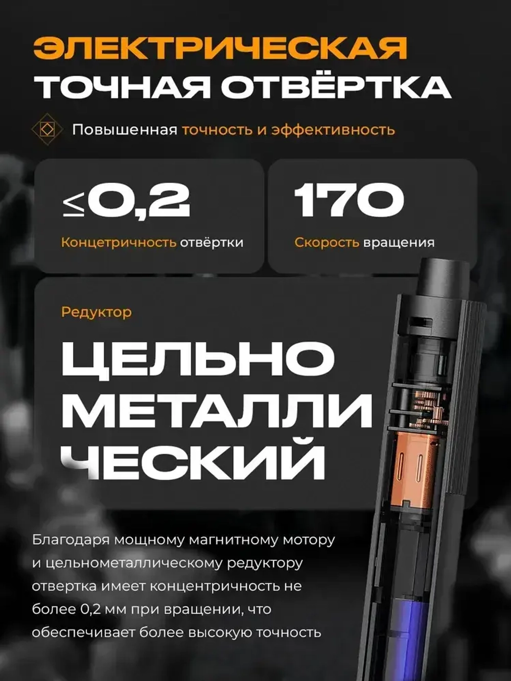Отвертка аккумуляторная 24в1 Xiaomi MiJia Electric Screwdriver электроотвертка набор