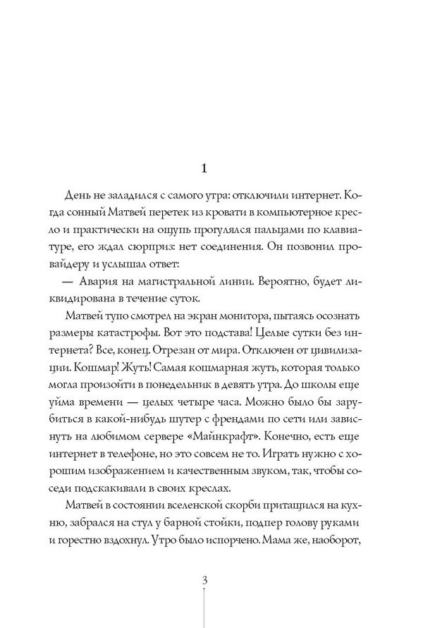 Теория невероятностей