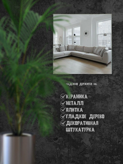 Зеркальная плитка на стену