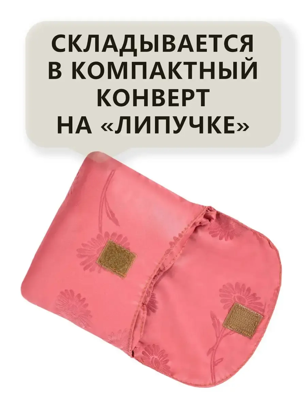 Сумка авоська хозяйственная складная шоппер подарок