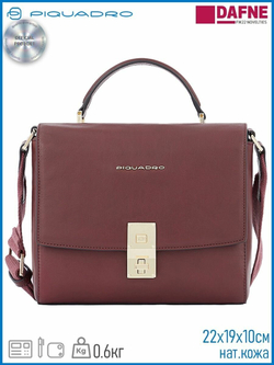 Сумка Piquadro Dafne Business BD5907DF/BO
