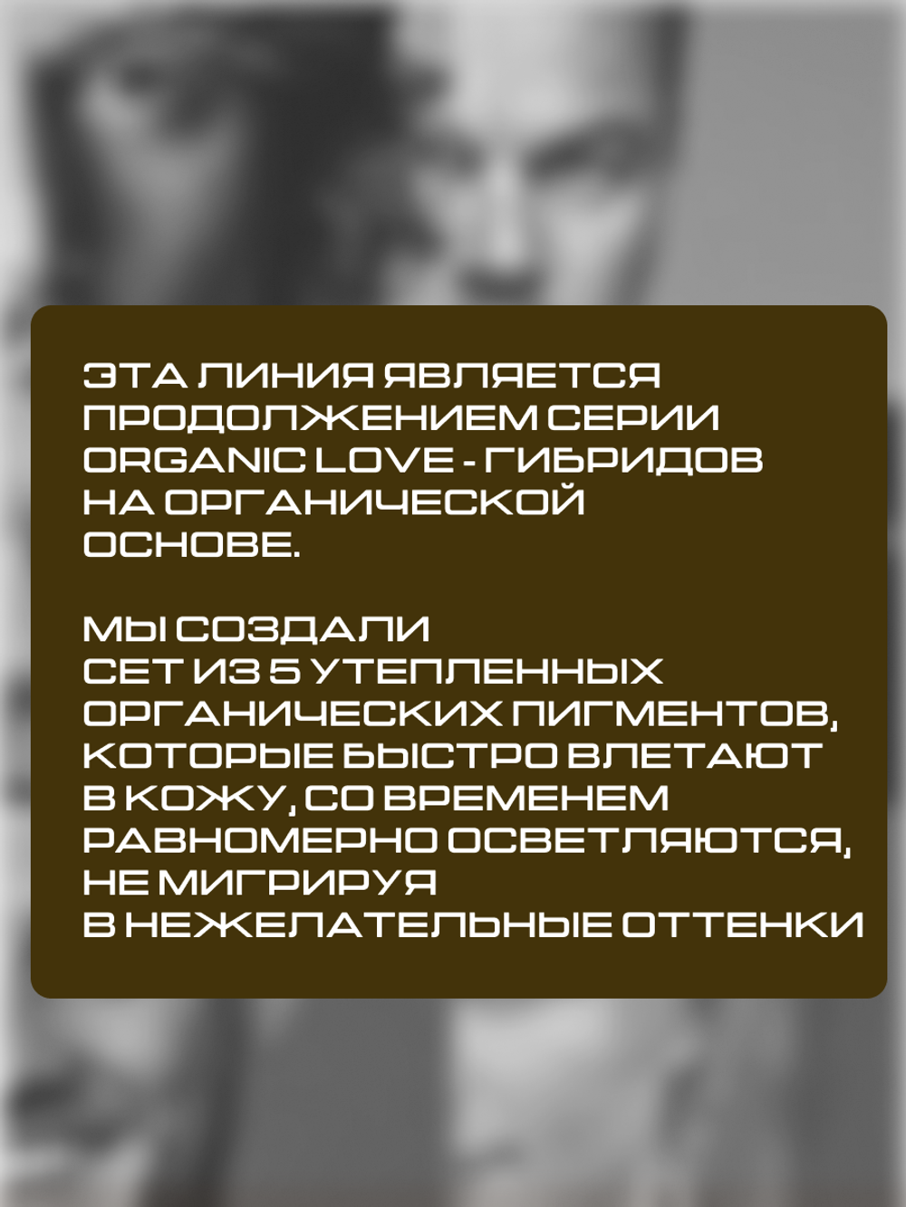 Сет пигментов для бровей FACE Organic Love 5шт 12 мл.