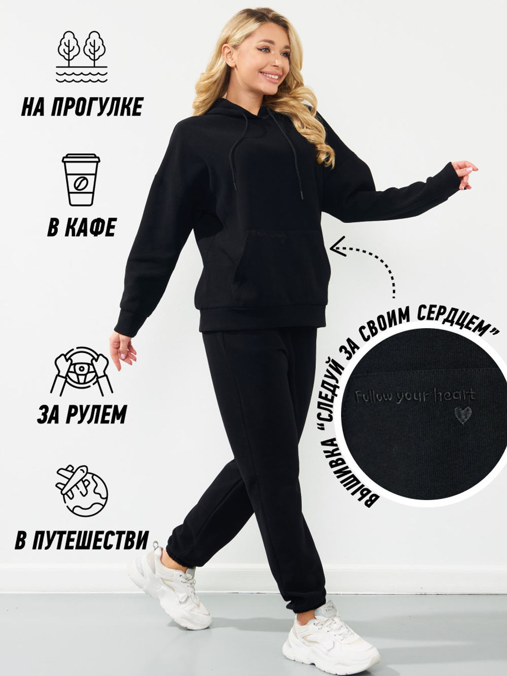 Костюм спортивный женский Bisher черный