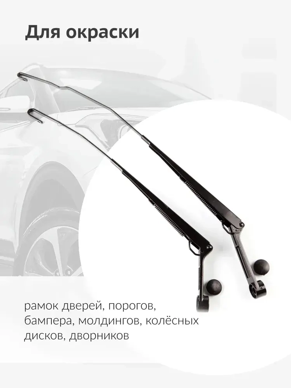 Аэрозольная краска "1K эмаль автомобильная ремонтная матовая", быстросохнущая, гладкая, матовое покрытие, 520 мл, черная
