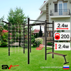 Уличная шведская стенка Sv Sport рукоход с комплектом турник прямой 2шт У5587 (Брусья/Скамья/Со спинкой/Кронш бокс/Сетка)
