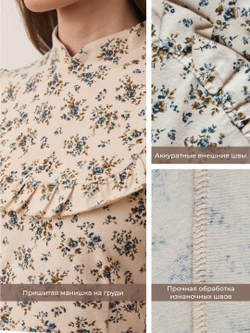 Платье с вшитой манишкой