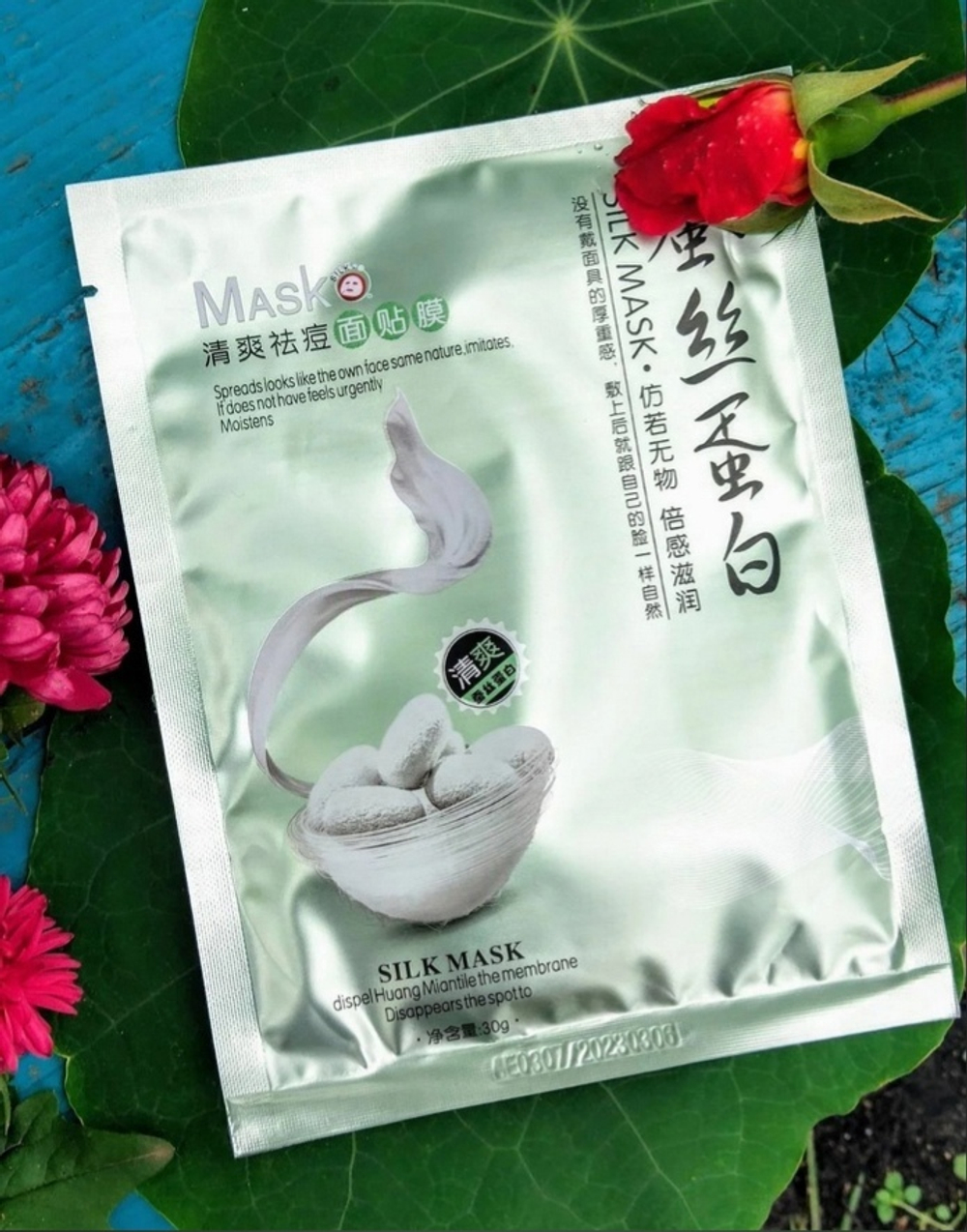 Противовоспалительная тканевая маска с протеинами шелка