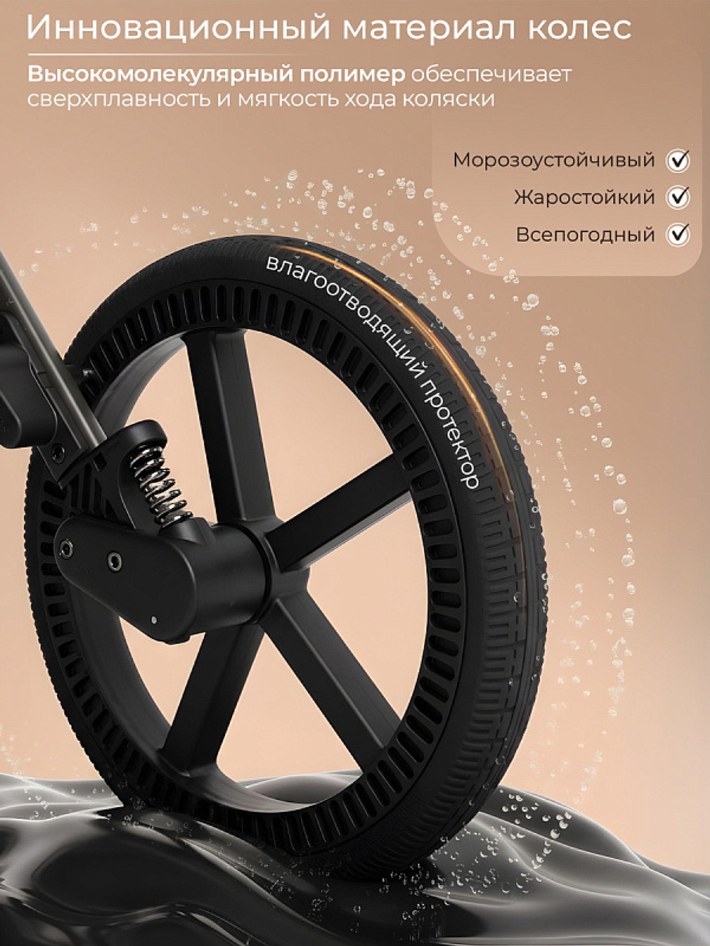 Детская коляска 2 в 1 Sweet Baby SBL Orso Brown