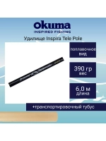 Удилище поплавочное Inspira Tele Pole 700cm 7sec