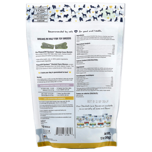 ProDen, PlaqueOff System™, мини-кость для ухода за зубами, для маленьких и игрушечных собак, смесь овощей и голубики, 20 костей, 340 г (12 унций)