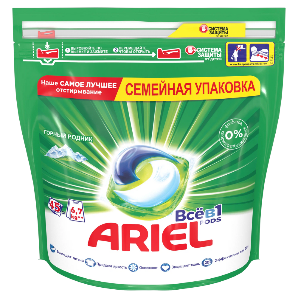 Капсулы для стирки белья Ariel Горный Pодник 45 шт