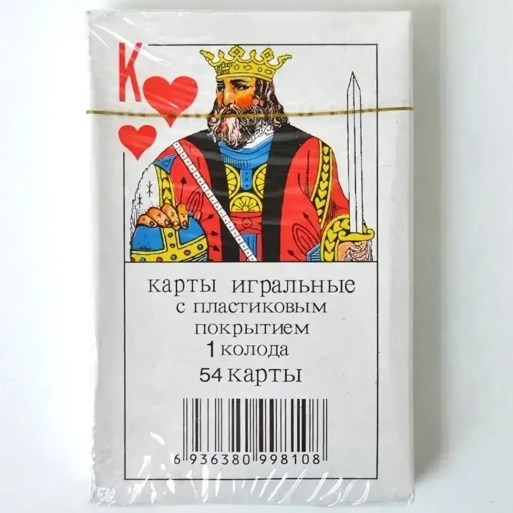 Карты игральные 54листа