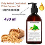 Масло соевое, рафинированное