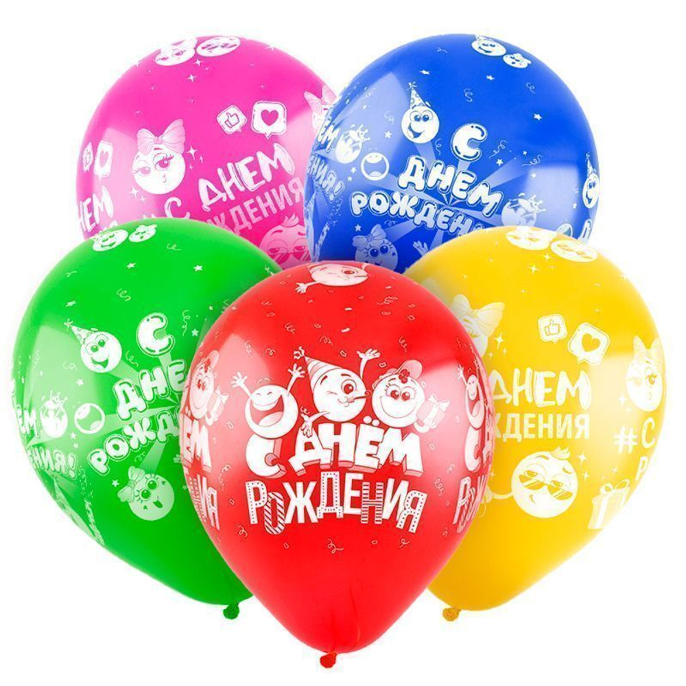 Воздушные шары Весёлый Праздник с рисунком С днем рождения Смайлики, 50 шт. размер 12" #412468