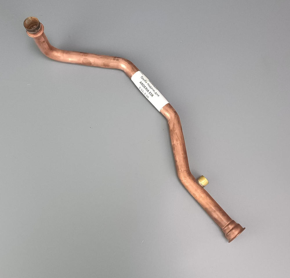 Б/У Трубка подачи теплоносителя для котлов ARDERIA ESR 2.13, 2.16 арт. 2090827