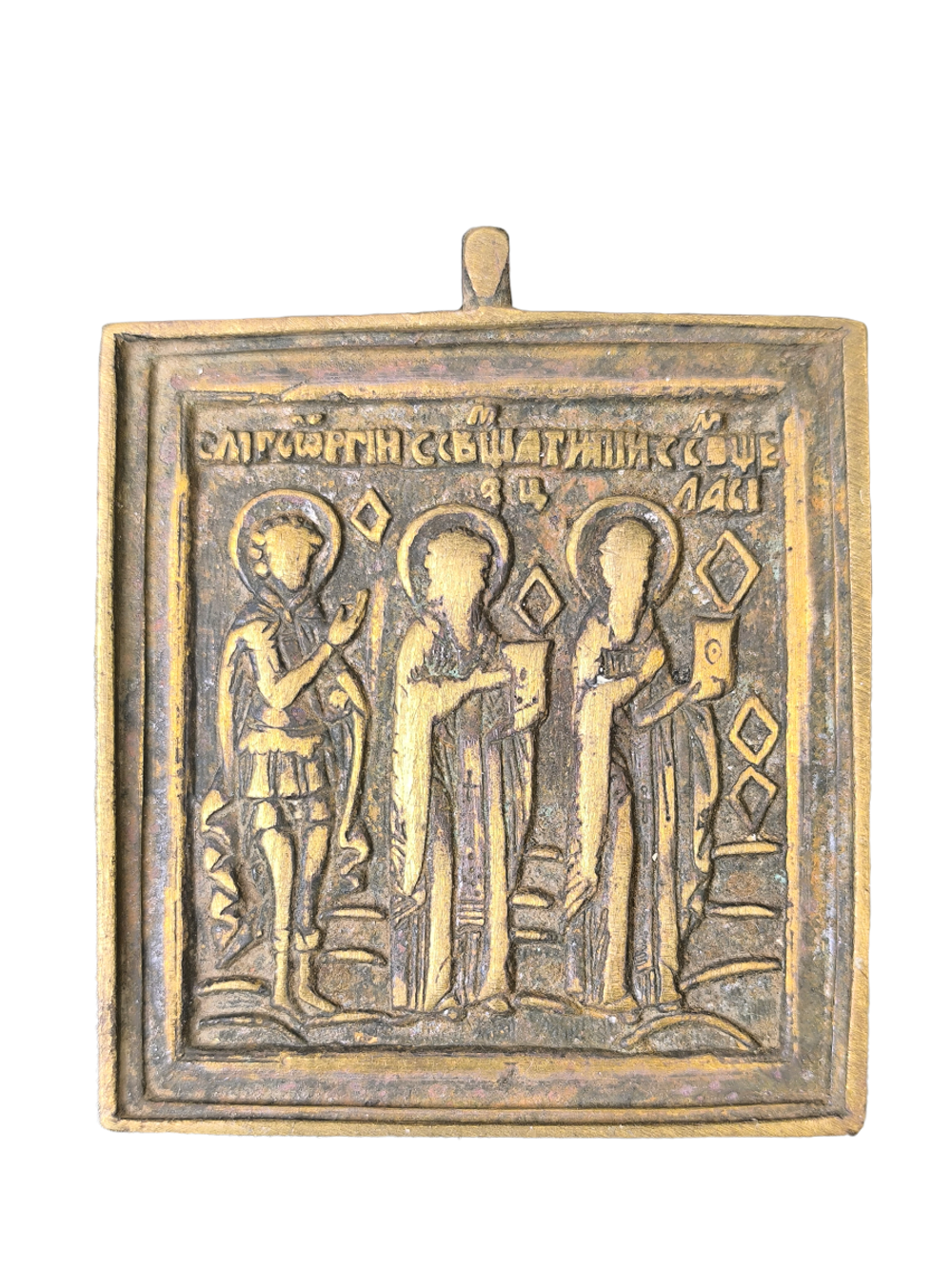 Антикварная литая икона " Избранные святые"