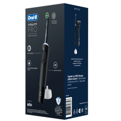 Электрическая зубная щетка ORAL-B Vitality Pro D103.413.3 Black тип 3708 + Бритва Gillette Fusion ProGlide Flex