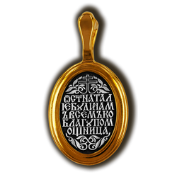 Святая Наталия. Нательная икона из серебра 925* с позолотой.