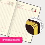 Ежедневник датированный 2023 А5 138x213 мм BRAUBERG "Comodo", под кожу, коричневый, 114016