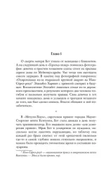 Ход королевы