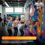 Интерактивная игровая стена «Шаровая галактика»,  2,2×1,9×0,5 м