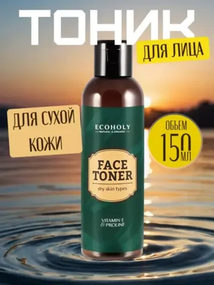 Тоник для лица