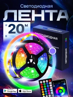 LILIBRIX Светодиодная лента, IP20, Разноцветный