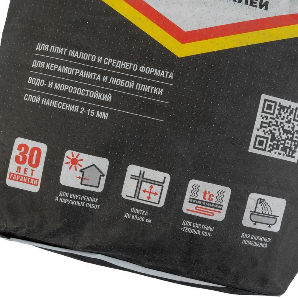 Клей для плитки Unis 2000 C1T, 25 кг