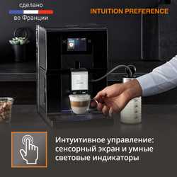 Автоматическая кофемашина Krups Intuition Preference EA873810