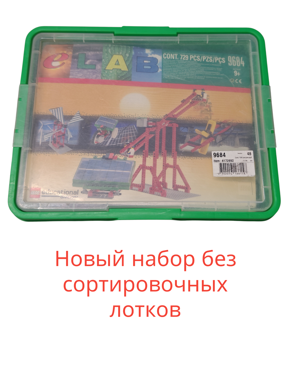 Lego 9684 Возобновляемые источники энергии, новый, без лотков