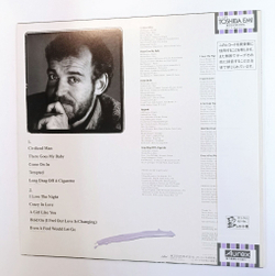 Винтажная виниловая пластинка LP Joe Cocker Civilized Man (Japan 1984)