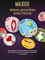 Презервативы MAXUS Custom Made 64 №3 в железном кейсе, увеличенные X-Edition, 3 шт