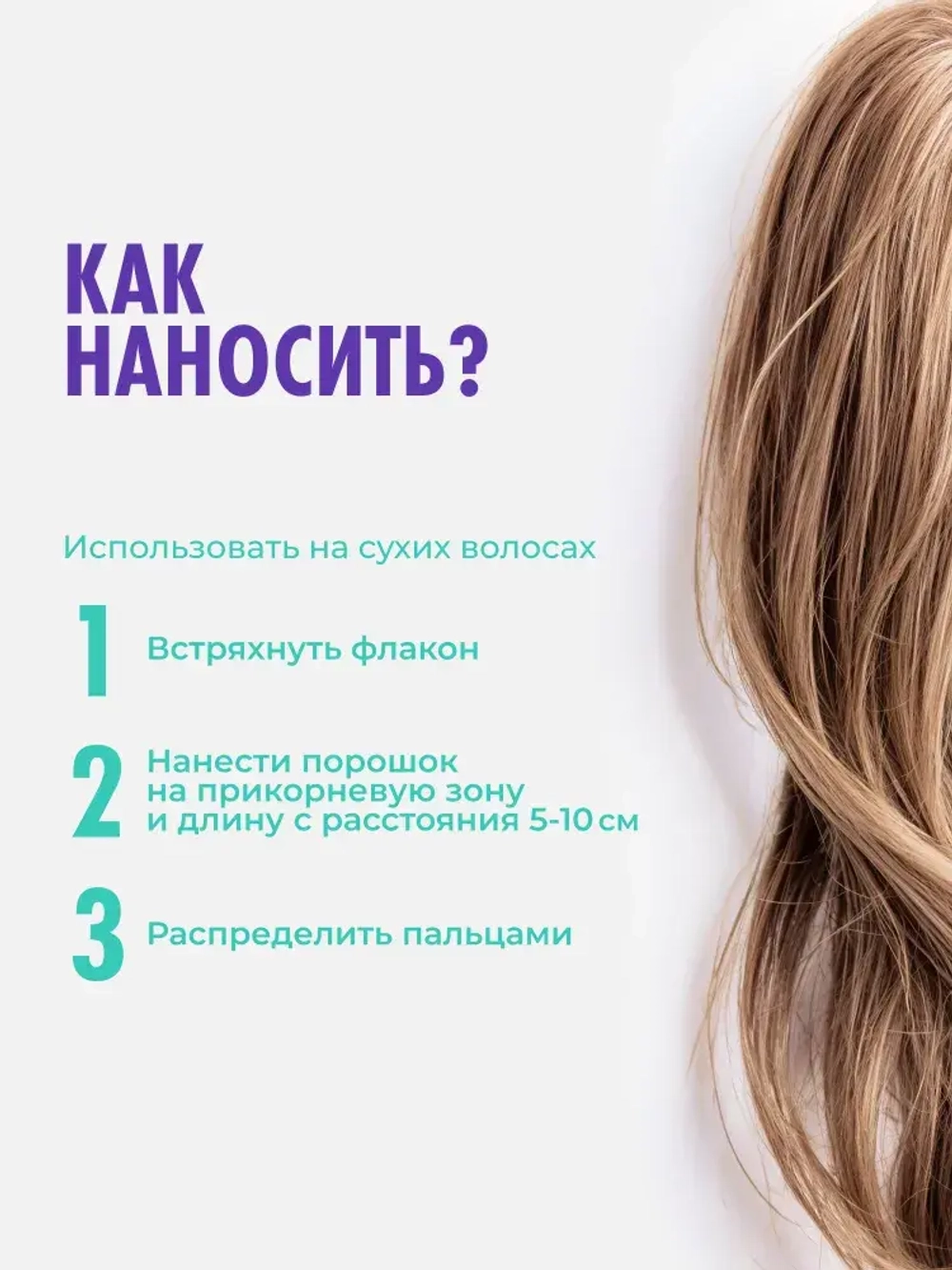 "ONE4ME" Стайлинг- Пудра для волос Объём и Текстура 10г