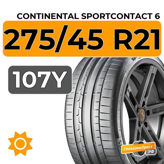 Continental SportContact 6 275/45 R21 107Y