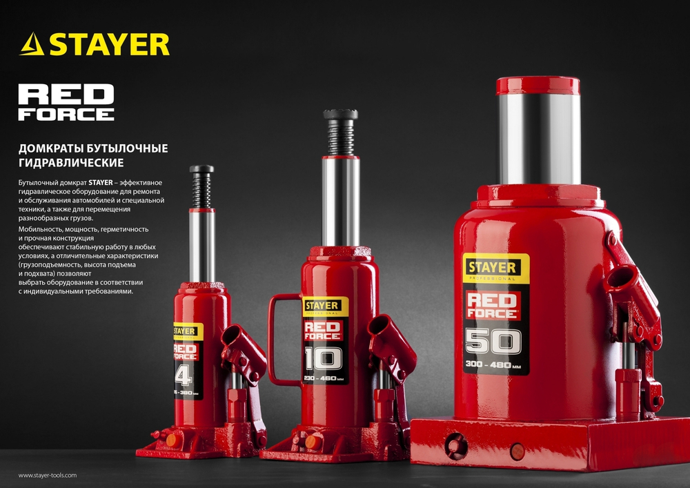 STAYER RED FORCE, 8 т, 200 - 385 мм, бутылочный гидравлический домкрат, Professional (43160-8)