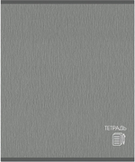 Тетрадь 170х203, 48л, CLASSIC скрепка, 190г, 4+0+софттач-лак, клетка