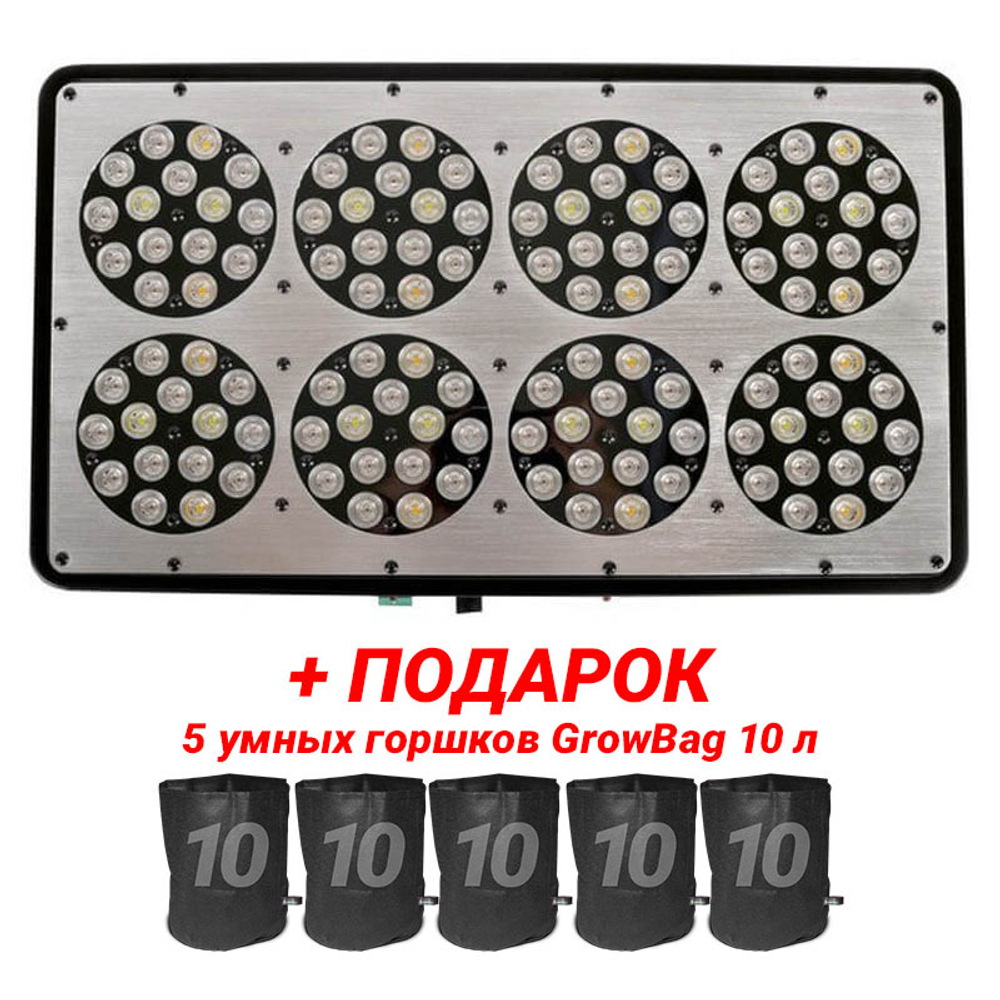 Светильник светодиодный APOLLO 8, 280W