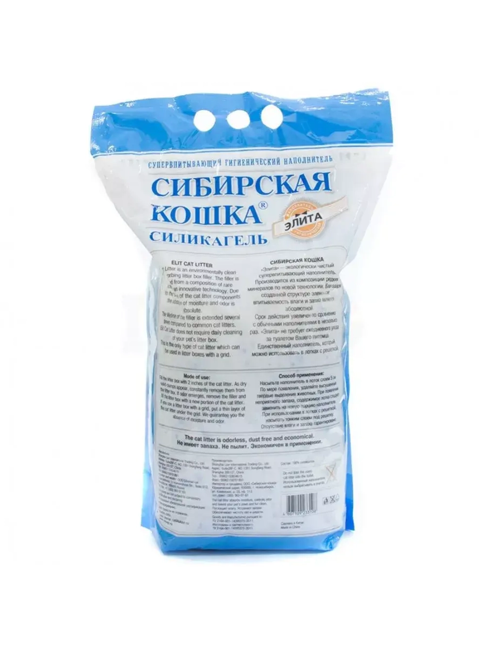 Наполнитель силикагелевый Элита 16л (синие)