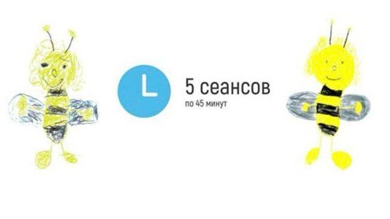 Поздравляем с началом нового учебного 2024-2025 года
