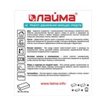 Губка-ластик МЕЛАМИНОВАЯ для удаления пятен, для чистки кухни, уборки, обуви, 9х5,5х2 см, КОМПЛЕКТ 5 шт., колорбокс, LAIMA, 606891